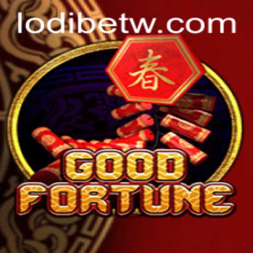 Unlocking the Secrets of GoodFortune: A Comprehensive Guide