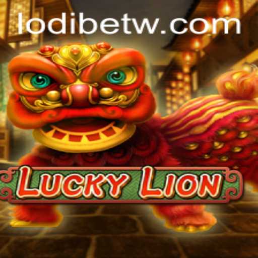 Exploring the Excitement of LuckyLion: A Guide into the Game