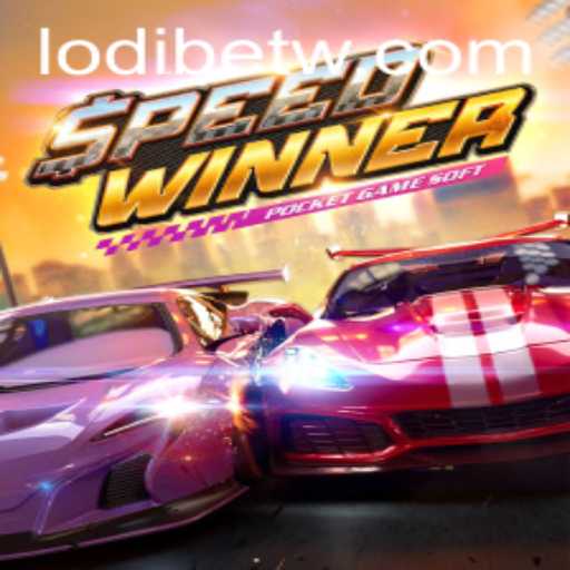 SpeedWinner: The Thrilling Game Capturing Global Attention with LodiBet