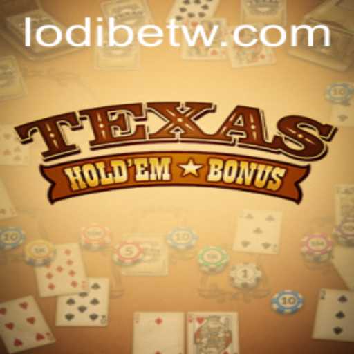 Exploring the Thrills of Texas Holdem Bonus with LodiBet