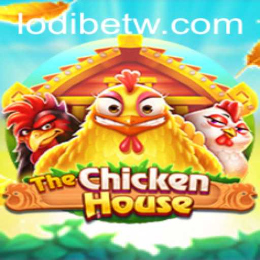 Exploring 'TheChickenHouse': A Riveting Gaming Experience with LodiBet